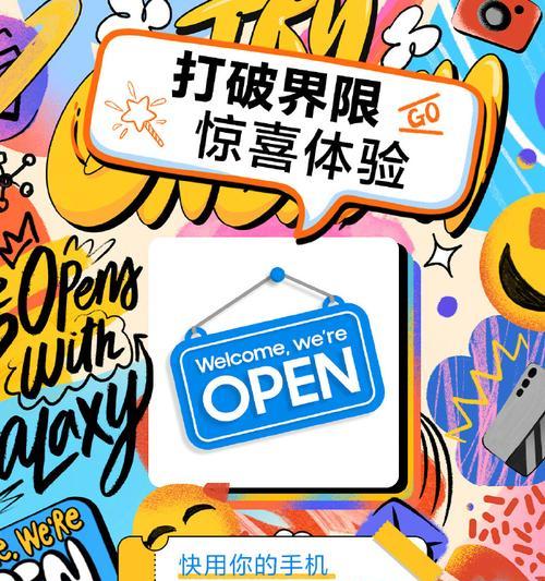 盖乐视S7e手机体验与评测（一部全面升级的旗舰机，是否值得购买？）