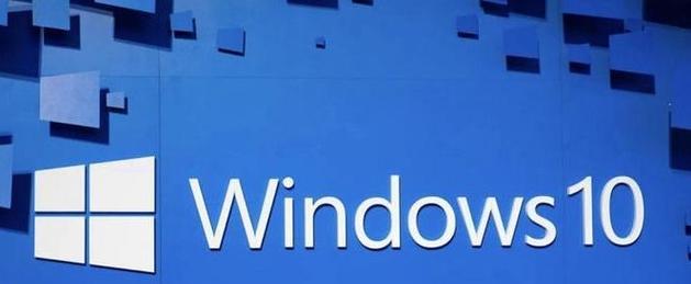 零基础装win10系统教程——不用U盘也能搞定（教你使用快捷方法安装win10系统，省去U盘的麻烦）