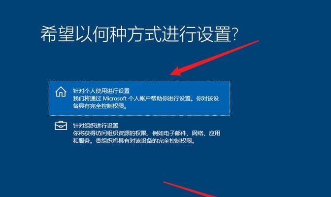 Win1系统安装教程（详细教你如何安装Win1系统，让你的电脑焕然一新）