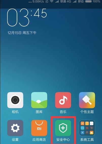 1分钟教你设置自动关机的方法（简单操作让电脑定时关机，省电又方便）