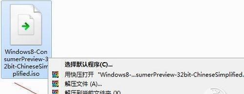 Win7如何安装Win8？完美升级指南！（简单易懂的教程，带你轻松完成升级）