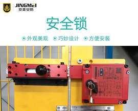 通用锁具（了解通用锁具的功能和特点，保护您的财产和隐私安全）