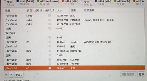 Windows10双系统安装教程（详细教程及步骤带你快速实现Windows10双系统安装）