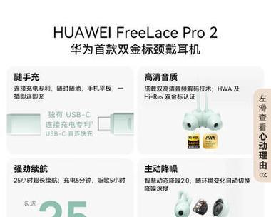 以MB耳机怎么样连接？（MB耳机的连接方式及步骤详解）