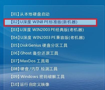 Win8开机密码修改教程（教你轻松修改Win8开机密码，提升系统安全性）