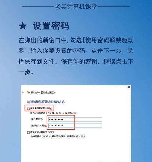 使用启动盘U盘轻松解决电脑故障（一键操作，让你的电脑重新焕发活力）