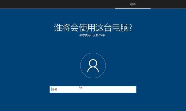 苹果手提电脑重装系统教程（详细步骤及注意事项）