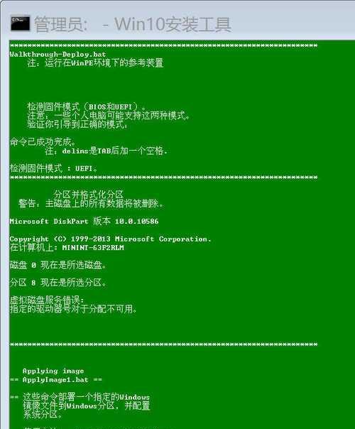 如何给笔记本刷机（笔记本刷机教程详解，轻松提升电脑性能）