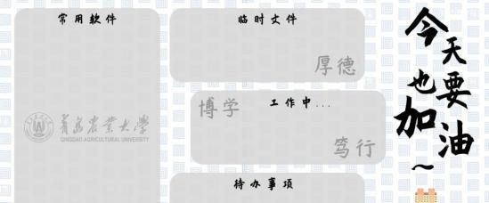 新笔记本分区教程（一步步教你如何为新笔记本设置分区，最大化利用存储空间）