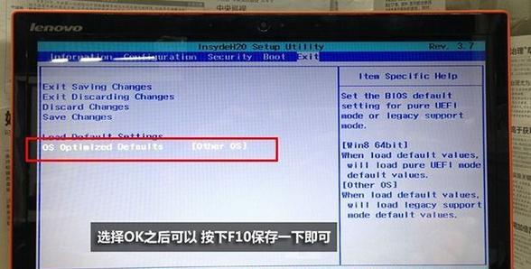 从Win7升级至Win8的完整教程（轻松迁移到新一代操作系统，让您的电脑更加高效便捷）