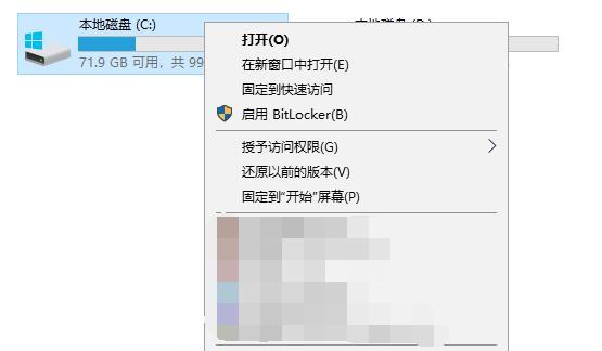 老电脑格式化指南（详细步骤教你如何格式化老电脑）
