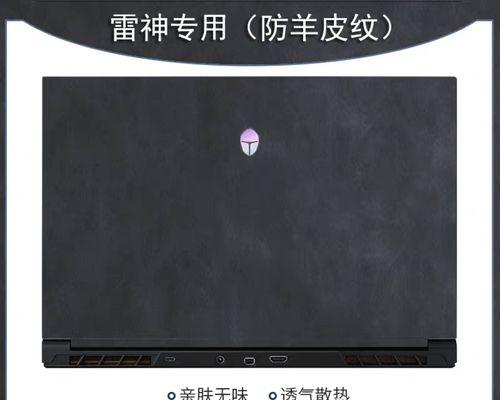 以大胜归来笔记本如何评价？（大胜归来笔记本的性能、外观和用户体验如何？）