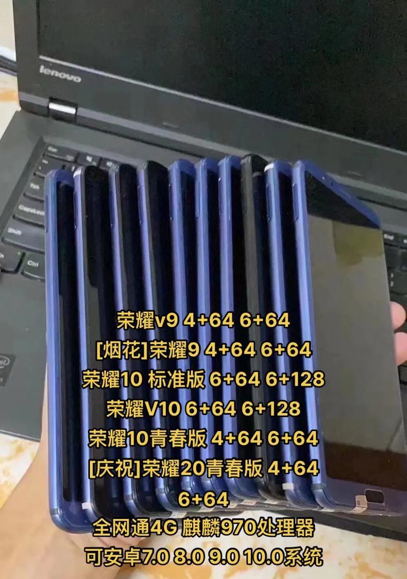 荣耀V9散热效果怎么样？（性能强大，散热出色，荣耀V9带给你极致体验）