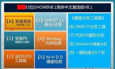 联想Win8重装Win7系统教程（详细步骤帮助您轻松回归Win7）