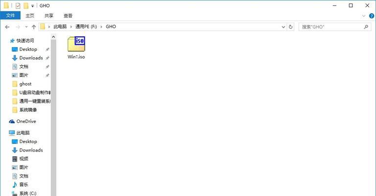 Win7系统U盘安装教程（使用U盘在Win7系统上进行系统安装，轻松快捷的方法）