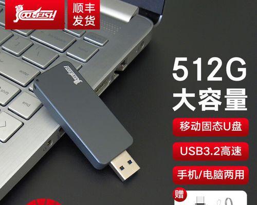 U盘装Mac双系统教程（轻松实现Mac与Windows的双重魅力）