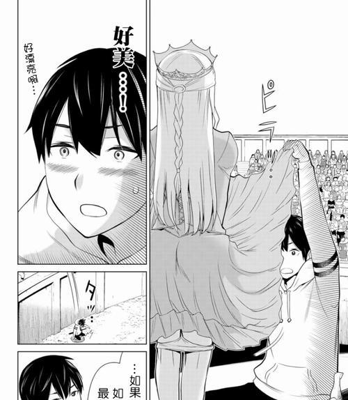 《大白菜系统安装教程》（一步步教你如何安装大白菜系统）