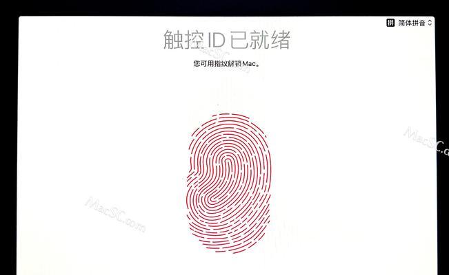 利用MacU盘重装系统的详细教程（以MacU盘重装系统，让你的电脑恢复出厂设置！）