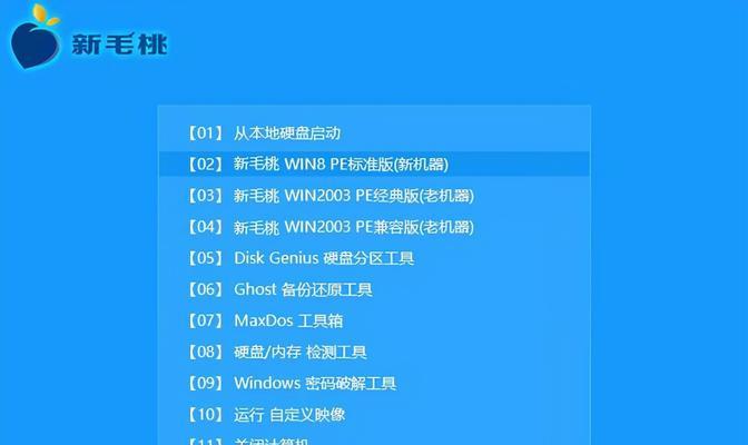 大白菜win7还原系统教程（详细步骤让你轻松还原win7系统）