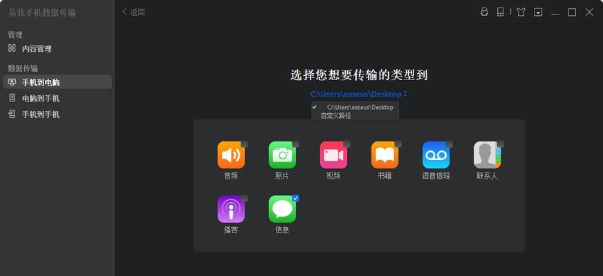 使用iCloud邮箱注册的步骤和注意事项（完整指南带你轻松注册iCloud邮箱）