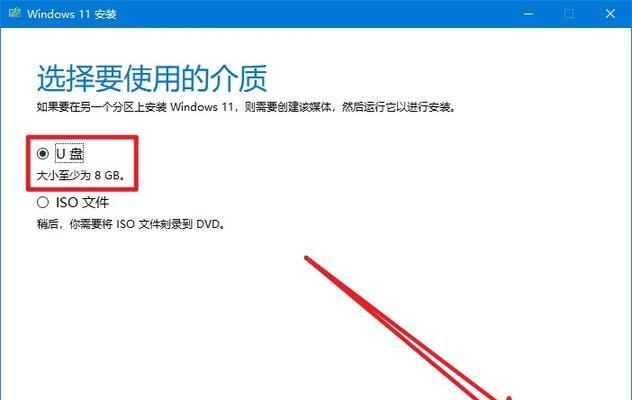 华硕主板使用U盘安装Win7系统的简易教程（一步一步教你用U盘轻松装Win7系统，华硕主板助你畅享顶级体验）