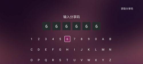 使用三星U盘装系统的简易教程（三星U盘装系统教程，让你的电脑焕然一新）