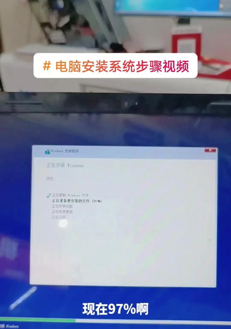 如何重新装系统（详细讲解联想笔记本系统重装的步骤和方法）