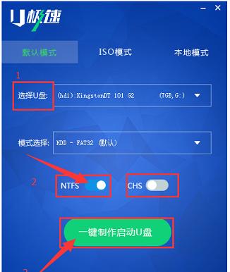 电脑没有系统U盘装系统教程（快速安装系统教程，轻松解决电脑无系统问题）