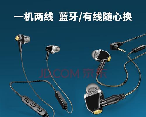 Plufy耳机是什么样的？（解密Plufy耳机的音质与功能特点）