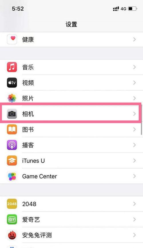 苹果X照片镜像（探索苹果X相机功能，教你如何轻松制作照片镜像）