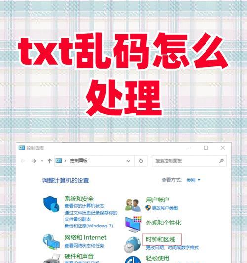 使用PE在线恢复系统教程（一键解决系统故障，快速恢复计算机正常运行）