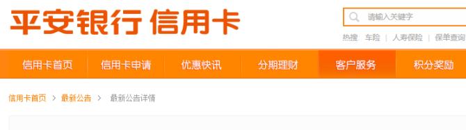 万达快钱如何确保安全可靠？（探索万达快钱的安全机制与保障措施）