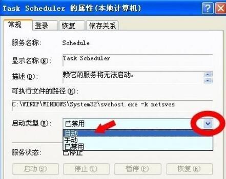 深入探索XP系统安装教程（一步步教你掌握XP系统安装的高级技术，轻松操控你的电脑）