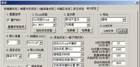 以量产网修复教程（解决常见的以量产网页面显示问题，确保网站正常运行）