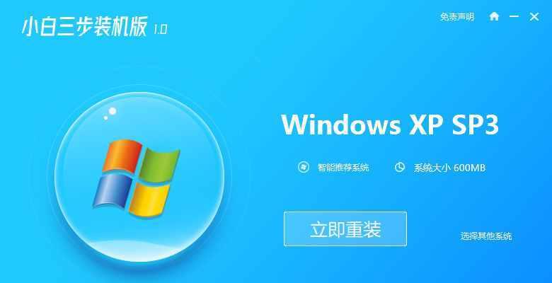 台式机安装教程（详细步骤带你轻松搭建属于自己的XP系统）