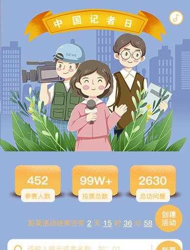聚粉助手（聚粉助手效果如何？）