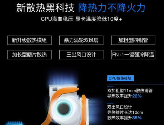 以炫龙DD2换键盘教程——让你的打字体验更上一层楼（打字如飞，轻松切换键盘，）
