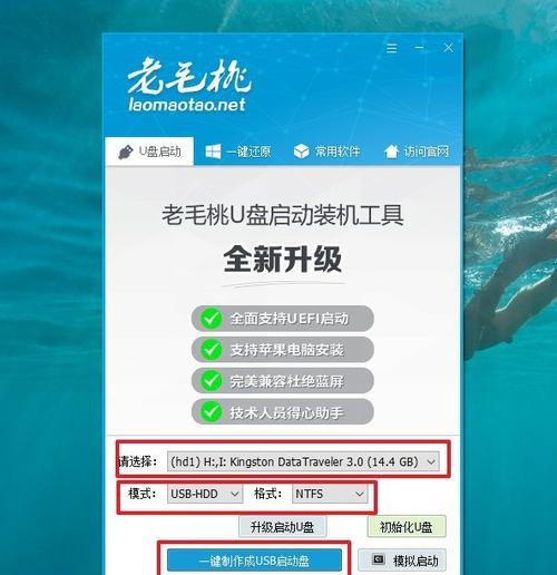 使用启动U盘重装系统的详细步骤（一步步教你如何用U盘轻松重装系统）