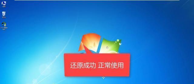 一键安装win7系统教程（轻松掌握一键安装win7系统的方法，省时又省力）
