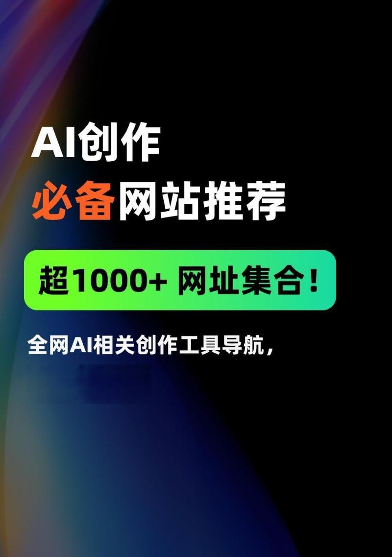 有哪些比较好用的网址导航网站？
