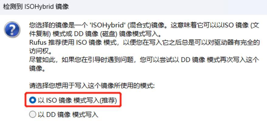Ubuntu20.04启动盘安装系统教程