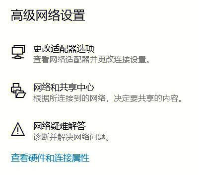 网络能用但是部分网页打不开怎么解决？