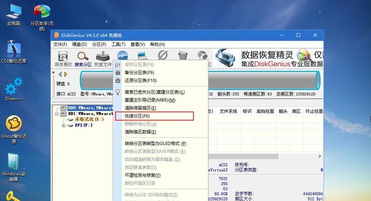 教你如何更换电脑系统-Win7系统教程（一步步教你更换电脑系统，让你的电脑焕然一新！）