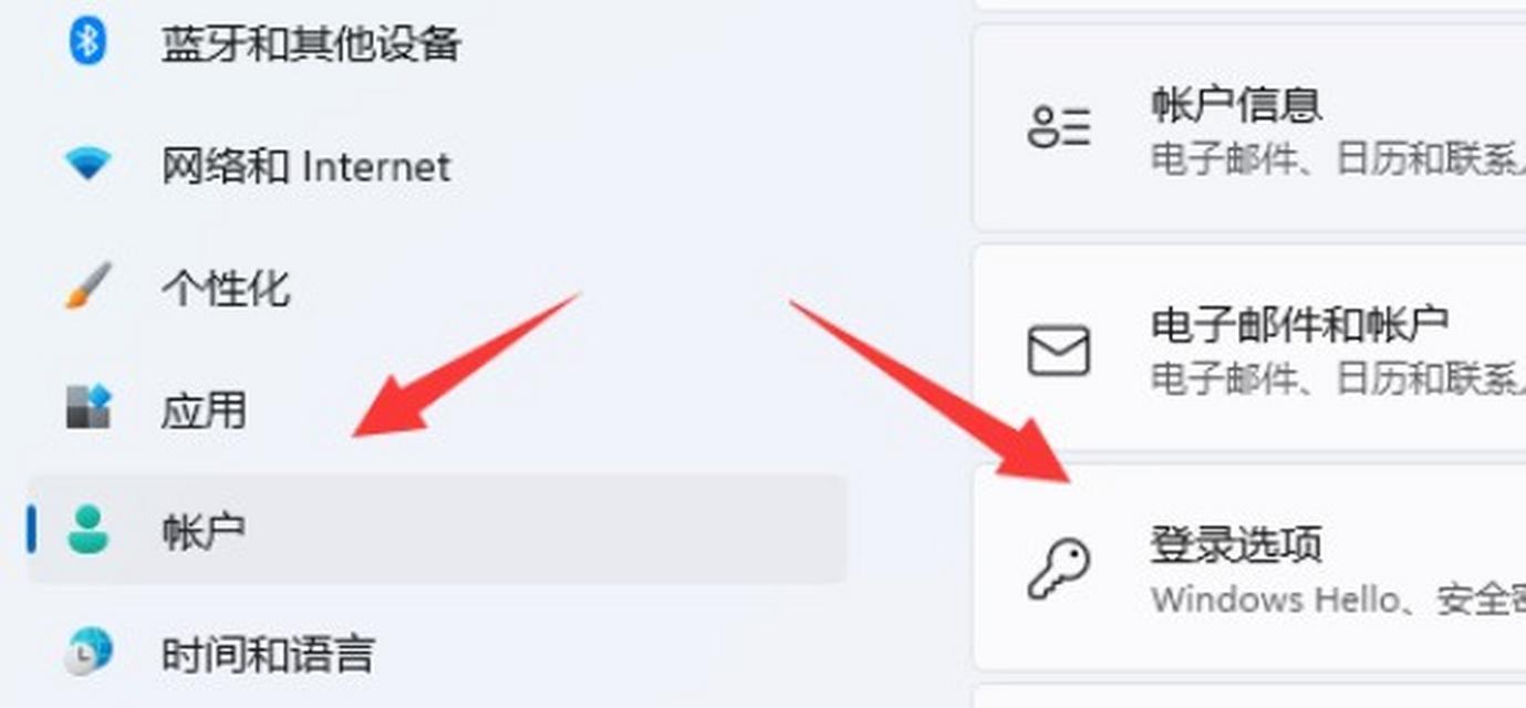 电脑密码保护技巧大揭秘（学会设置电脑锁屏密码，保护隐私安全）