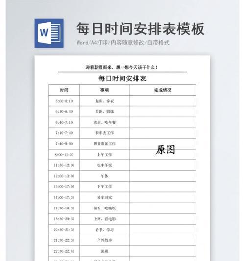 PS字体的安装路径及操作步骤（探索PS字体安装的正确路径，让你的设计更加出彩）