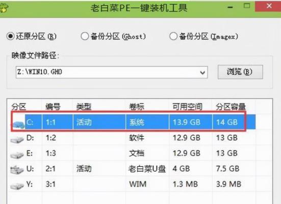 如何使用系统USB盘启动安装教程（一步步教你如何使用系统USB盘启动安装操作系统）