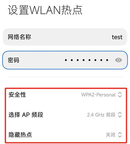 如何使用台式电脑开设热点给手机上网（简单易行，轻松共享网络连接）