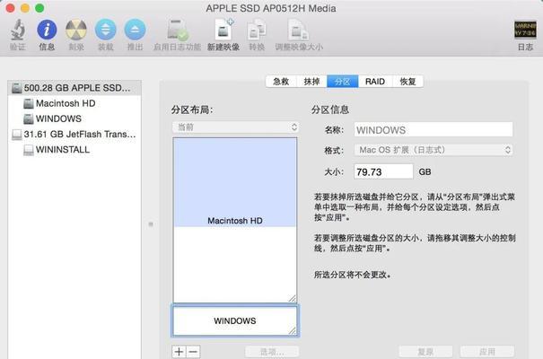Win10系统使用教程