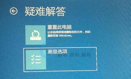Win10更新后无法进入系统设置的解决办法（解决Win10更新后无法访问系统设置的问题）