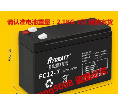 rydbatt电池的优势和特点（高性能、长寿命、环保节能的rydbatt电池）